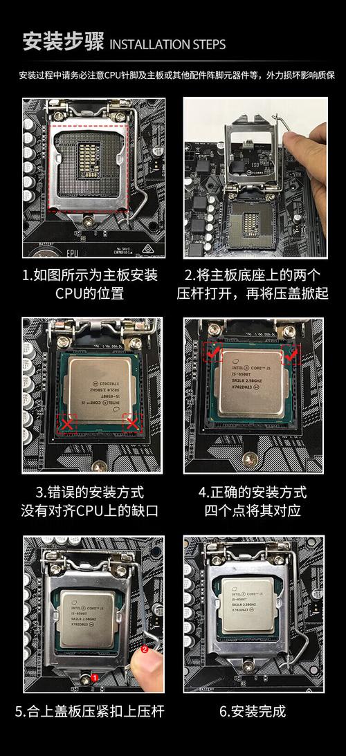 i7-6700K超频教程，具体怎么操作？-图2
