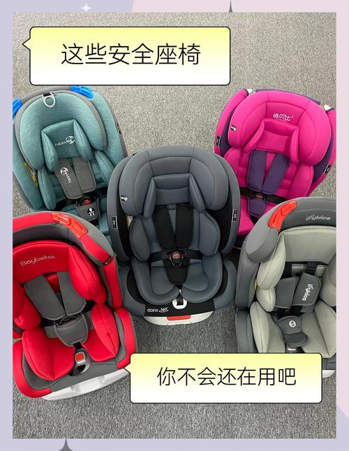进口安全座椅品牌排行榜怎么选？-图1