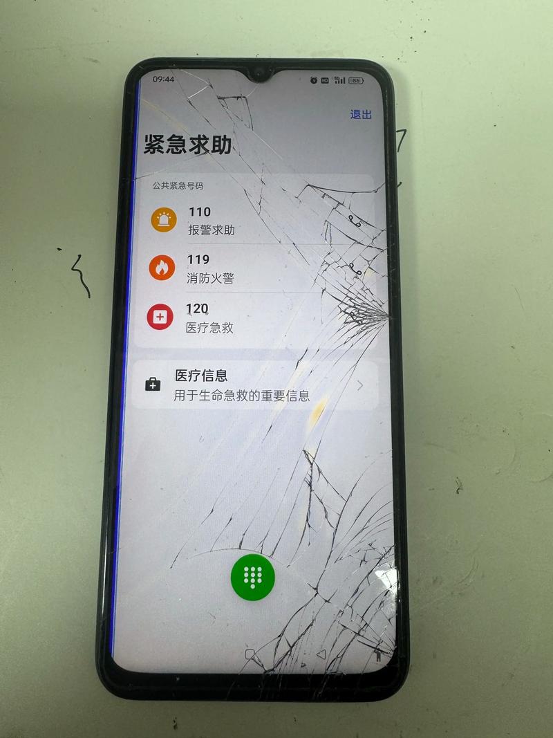 OPPO R7 Plus换屏教程难不难？-图1