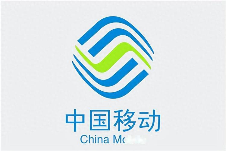 中国移动品牌logo有何故事与深意？-图1
