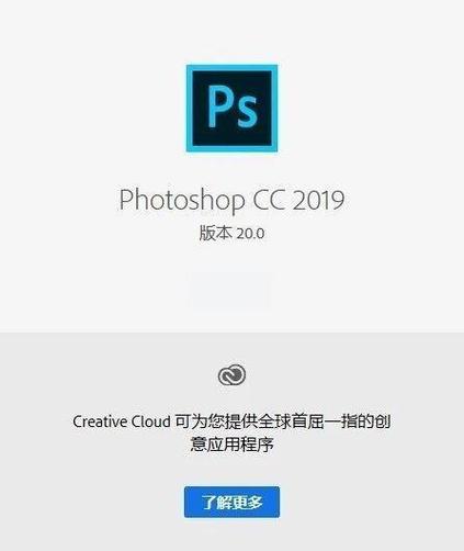 Photoshop CS5下载教程在哪找？-图1