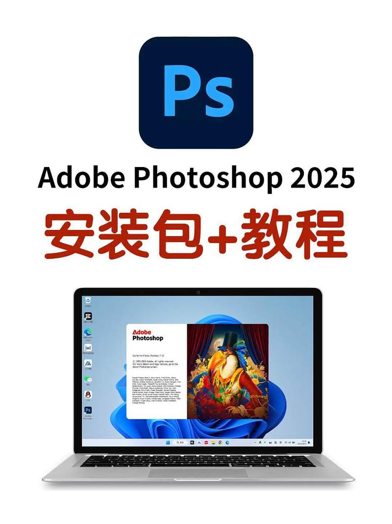 Photoshop CS5下载教程在哪找？-图2