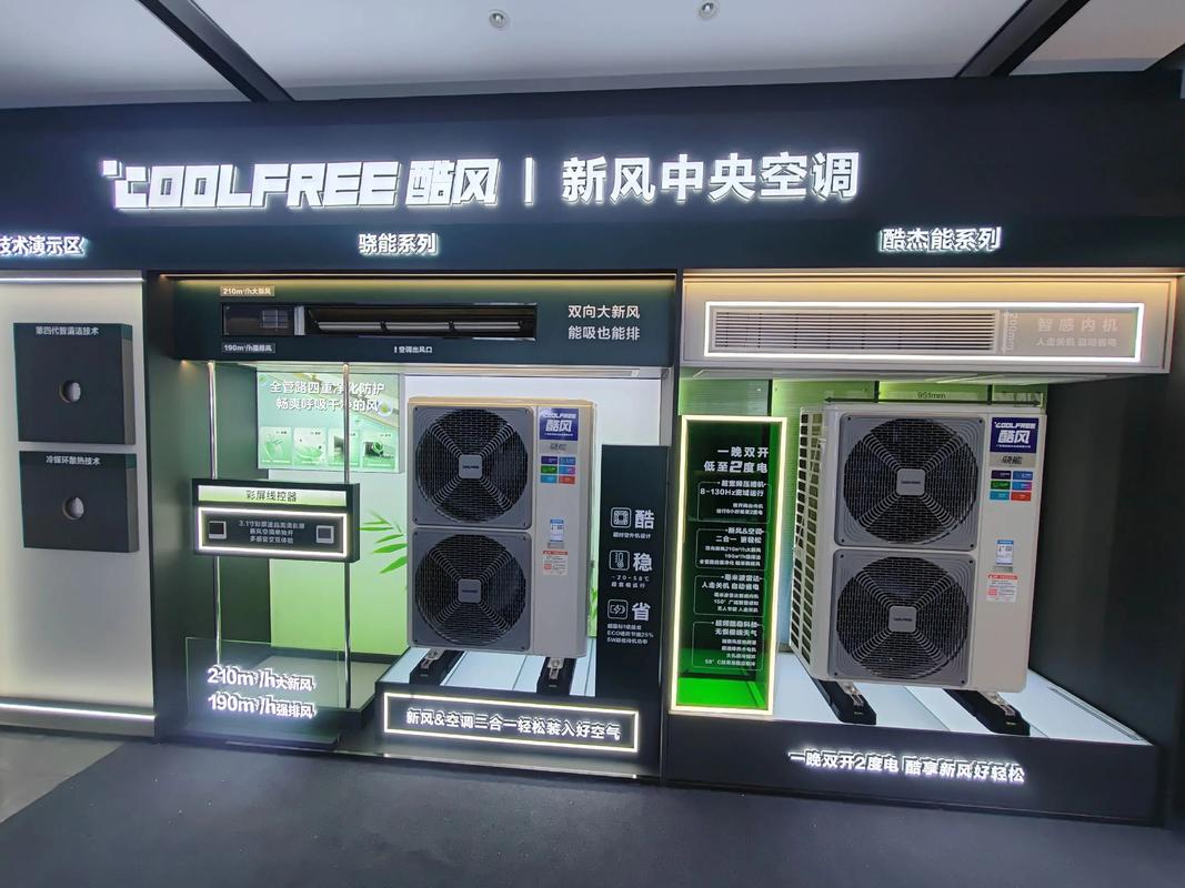 家用中央空调哪个品牌最值得选？-图1