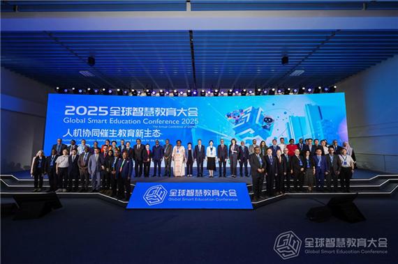 2025互联网教育大会将聚焦哪些新趋势？-图2