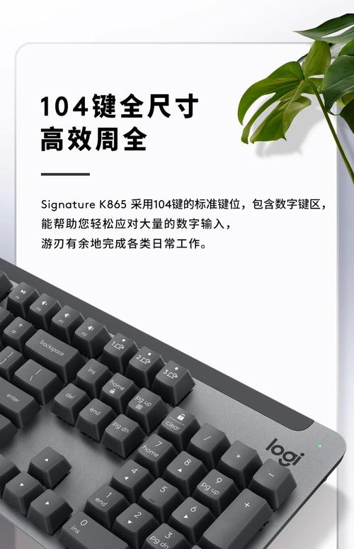 国产机械键盘品牌哪家强？-图1