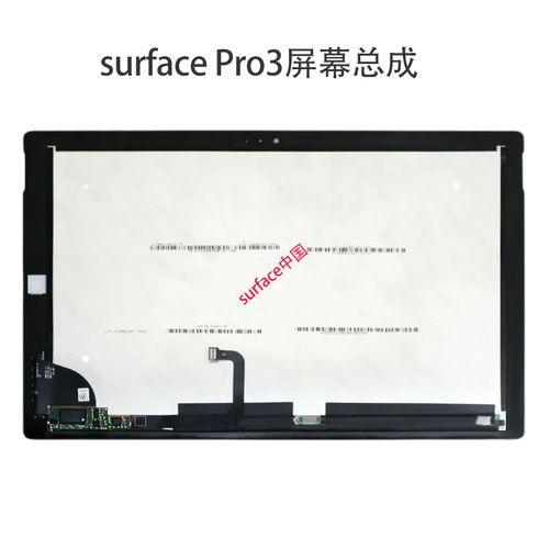 Surface Pro4换屏教程难不难？-图3