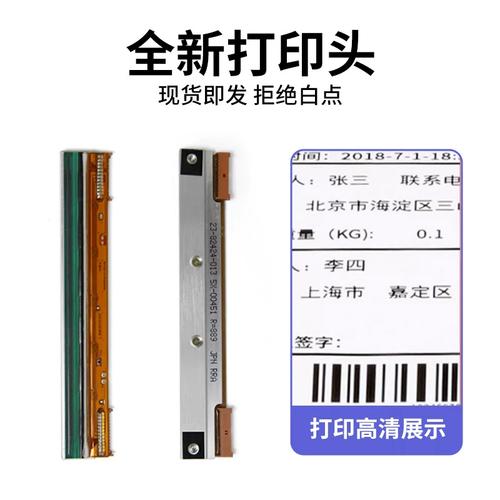 立象CP2140教程如何快速上手？-图3