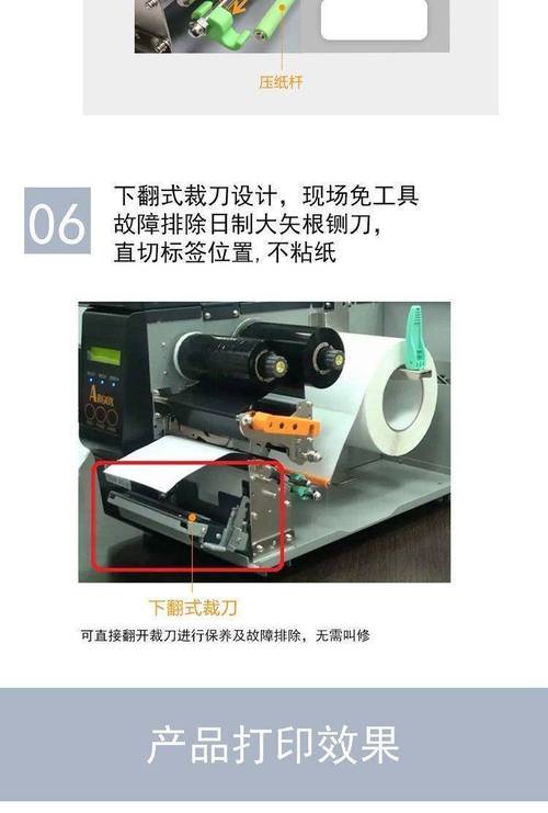 立象CP2140教程如何快速上手？-图2