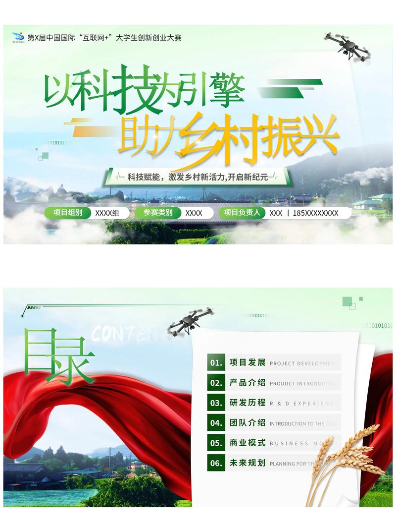 农村互联网普及2025，如何破解落地难题？-图2