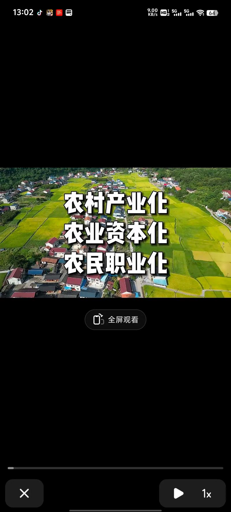 农村互联网普及2025，如何破解落地难题？-图1