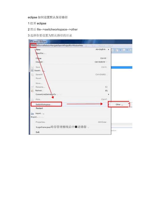 Eclipse J2EE安装教程，具体步骤有哪些？-图3