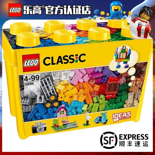 乐高10698怎么搭？经典款教程看这里！-图2