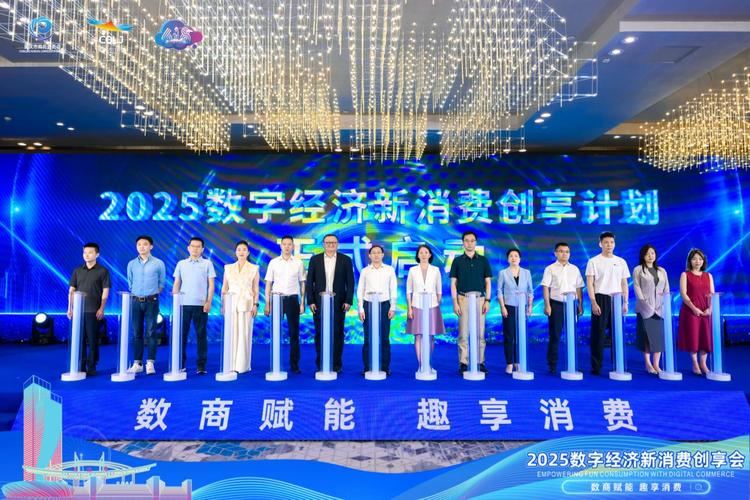 2025互联网消费金融将如何演进？-图3