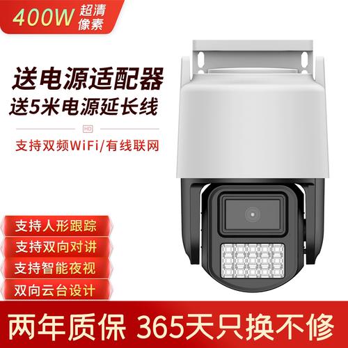 哪个WiFi监控摄像头品牌最值得买？-图2