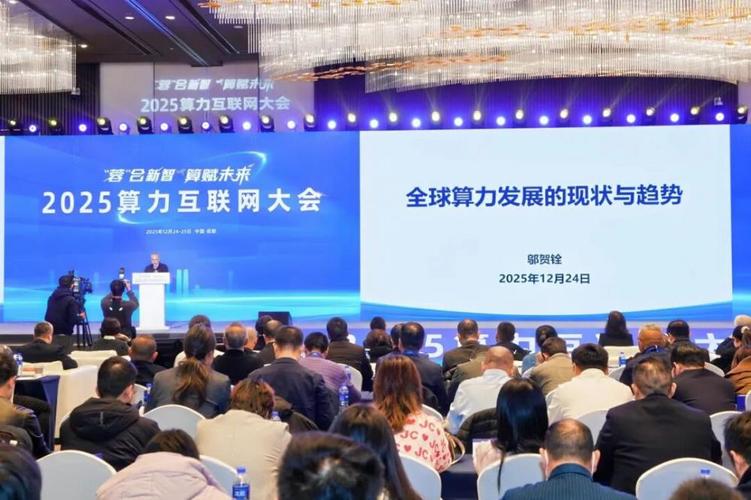 2025互联网营销大会有何新趋势？-图2