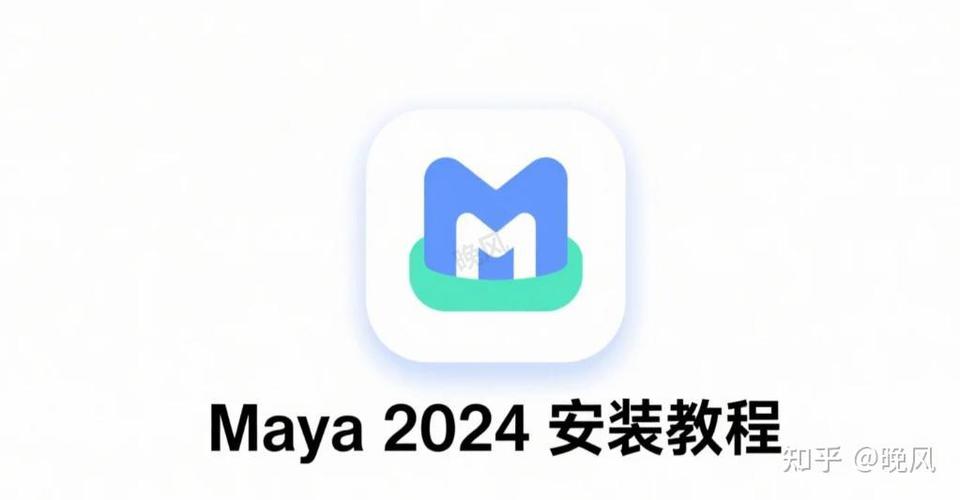 mac版Maya 2025怎么安装？-图3