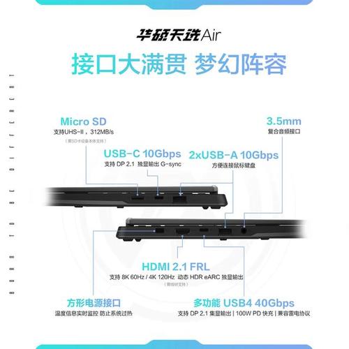华硕和微星，到底哪个品牌更值得选？-图1