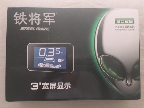 倒车雷达品牌怎么选？哪个更靠谱？-图2