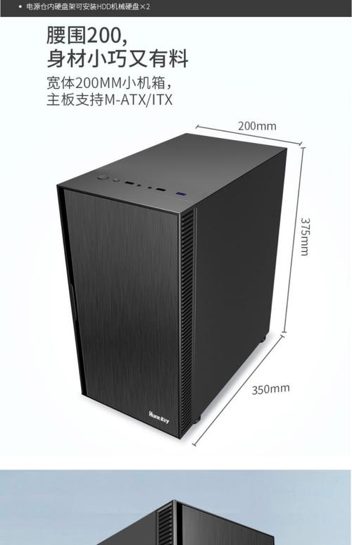 台式电脑主机品牌怎么选？-图3