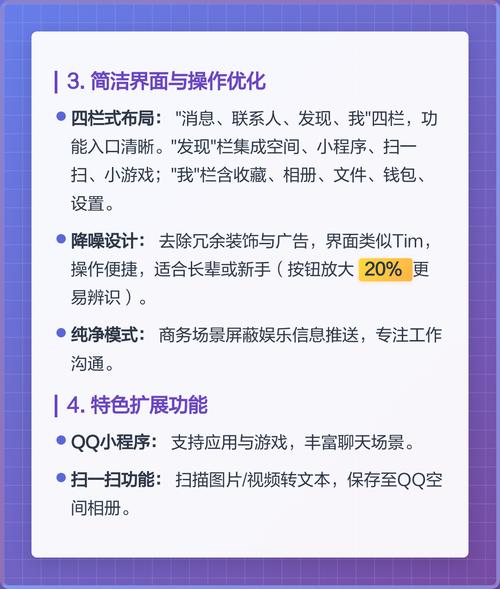 Linux QQ2025如何安装？-图1