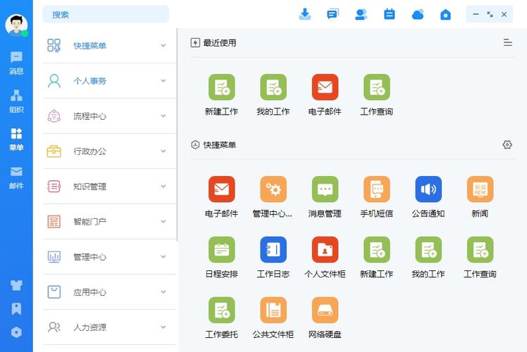 主流OA办公系统品牌有哪些？-图1