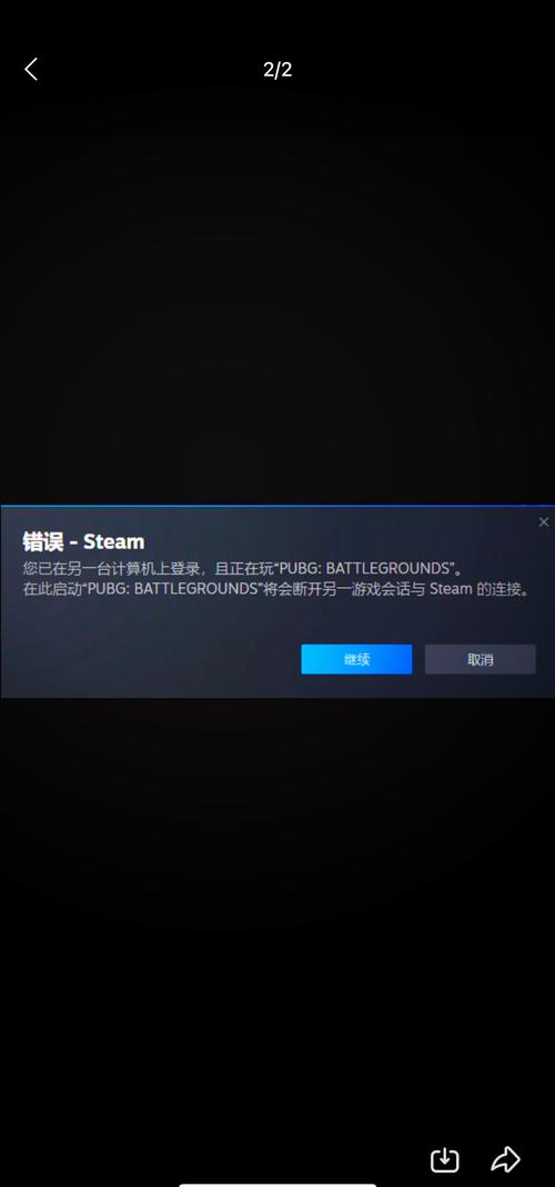 Steam更新无联网怎么办？-图2