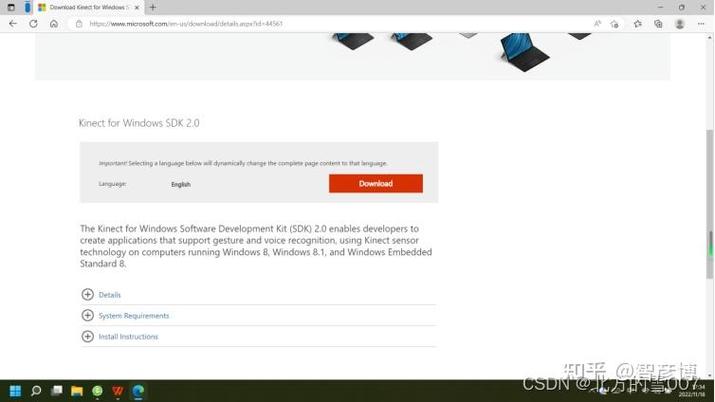 Unity3D与Kinect如何结合开发？-图1