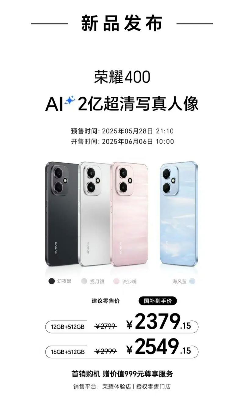 400元手机品牌怎么选？-图2