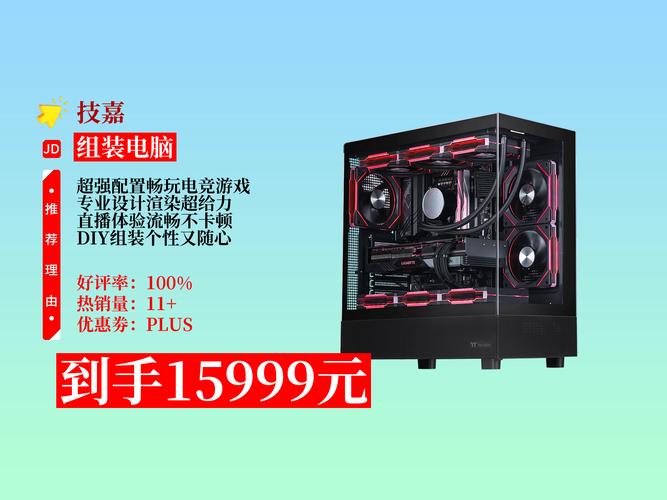 DIY组装机品牌怎么选？-图3