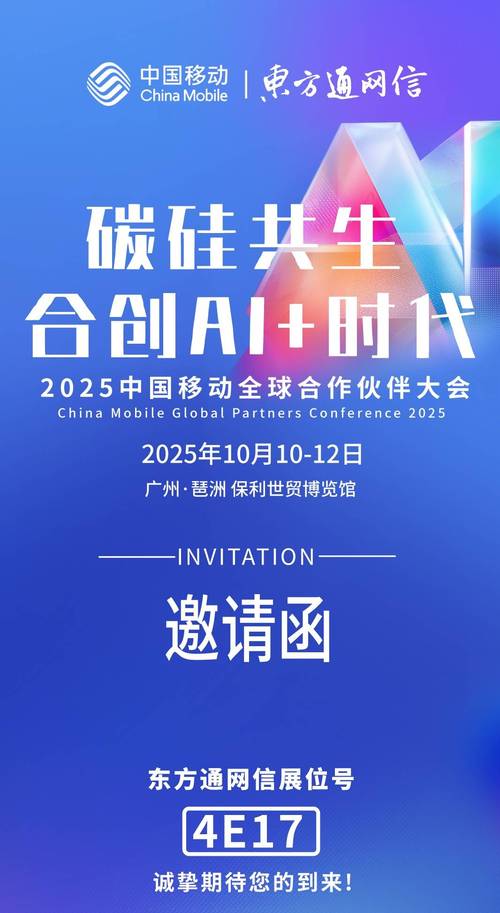 2025移动互联网广告将如何变革？-图1