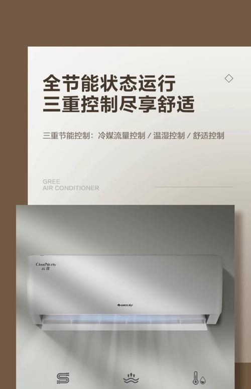 挂机空调什么品牌质量好？-图2