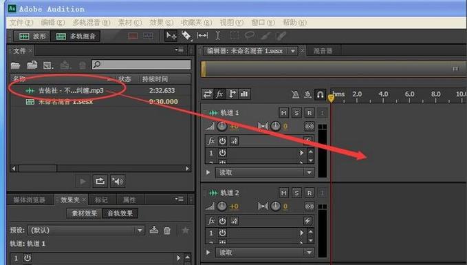 Audition CC教程网盘资源哪里找？-图3