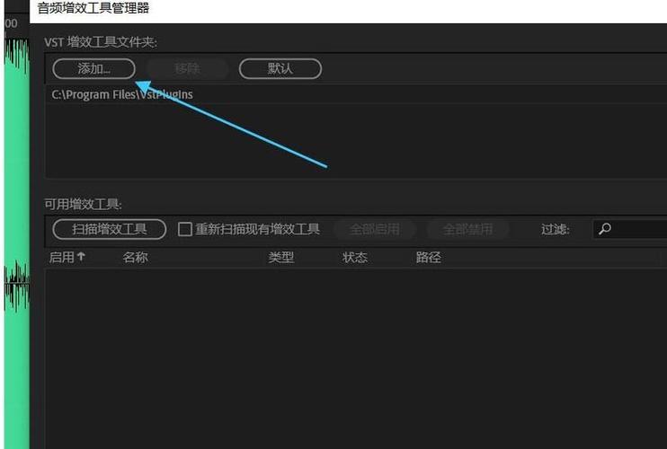 Audition CC教程网盘资源哪里找？-图1