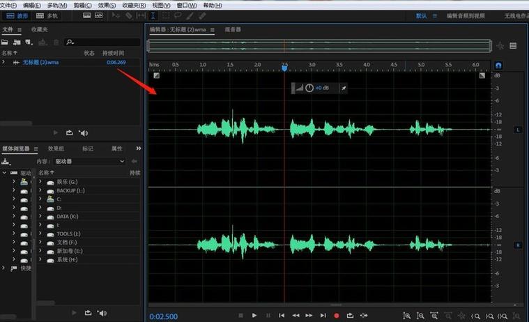 Audition CC教程网盘资源哪里找？-图2