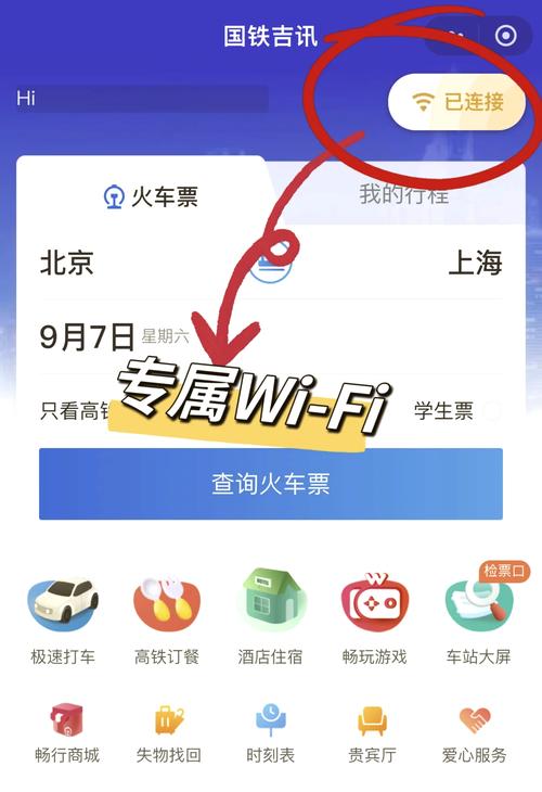 WiFi如何连接互联网？-图2