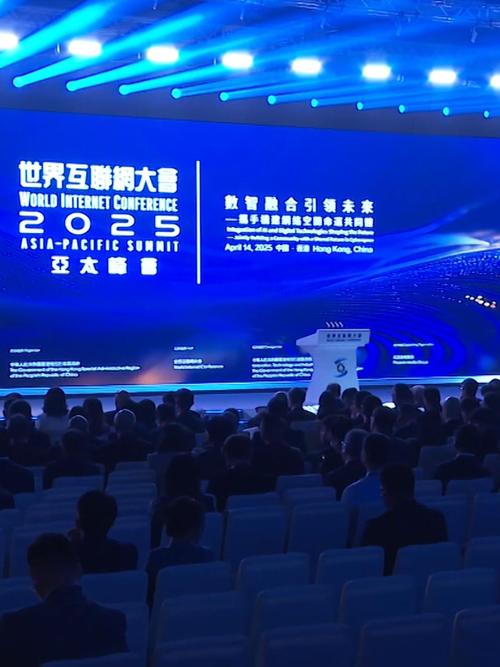 2025互联网公司年会，有何新看点与期待？-图2
