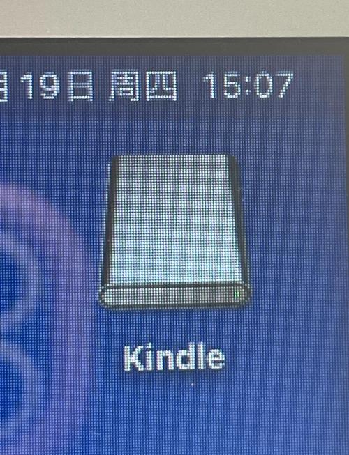 kindle oasis越狱教程-图2 kindle oasis越狱教程-图2