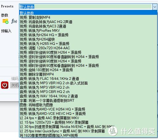 Linux FFmpeg安装教程，如何快速安装配置？-图1