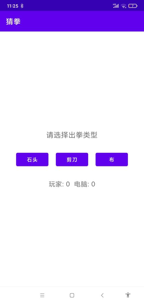 Android Aide编译教程怎么用？-图1