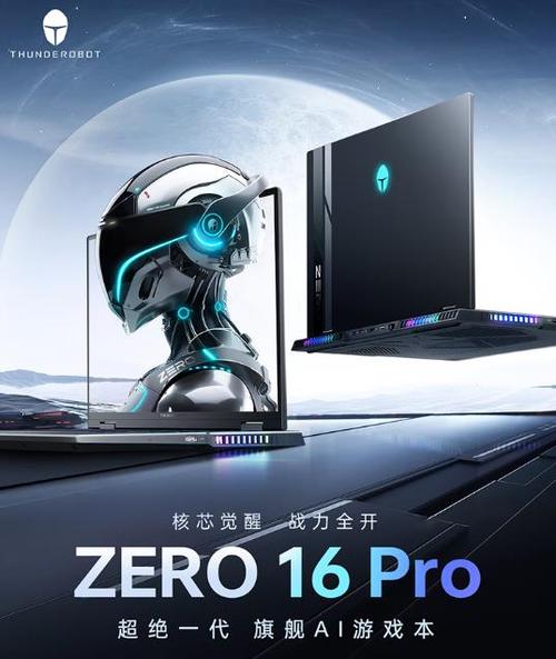 2025最强游戏本品牌，究竟哪家强？-图3