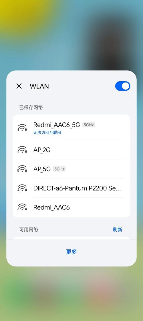 WiFi连不上网怎么办？-图1
