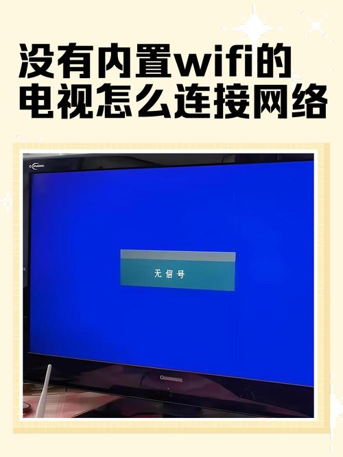 WiFi连不上网怎么办？-图2