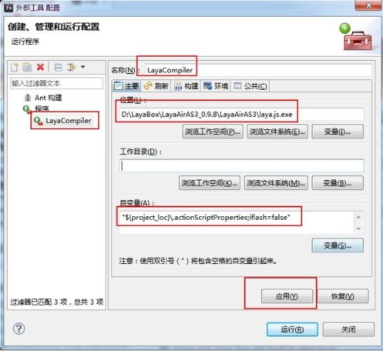 FlashBuilder开发教程从哪开始学?-图1 FlashBuilder开发教程从哪开始学?-图1