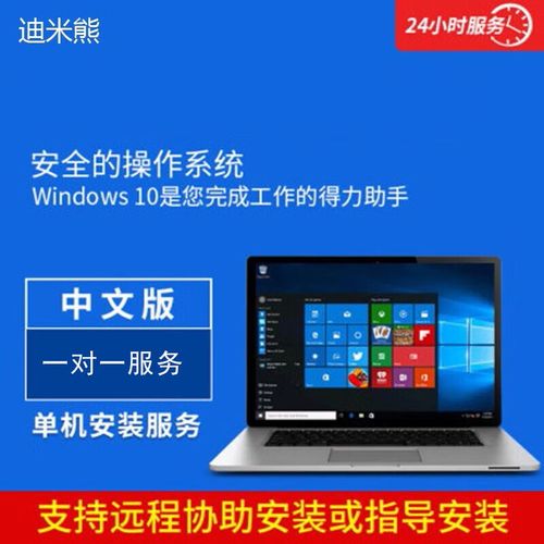 Win8和Win7双系统如何安装？-图1