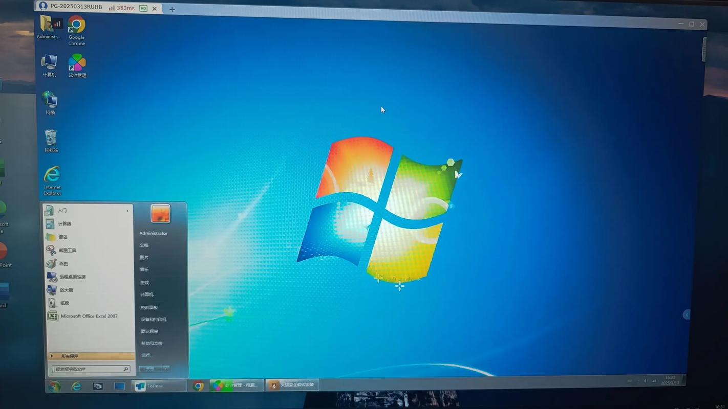 Win8和Win7双系统如何安装？-图2