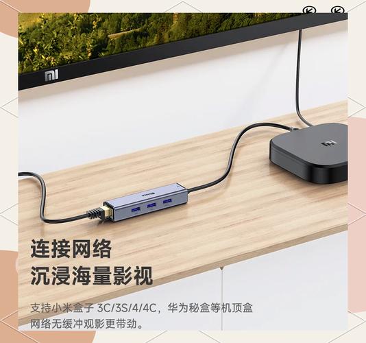 USB网线转换器品牌怎么选？-图1
