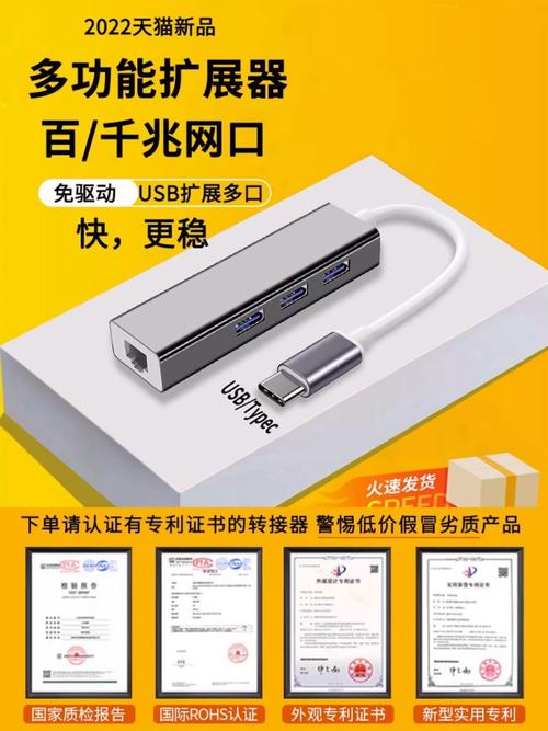 USB网线转换器品牌怎么选？-图2