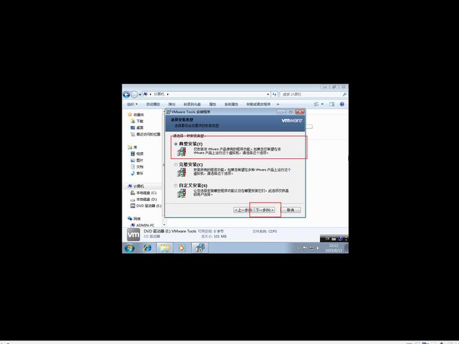 VMware12安装Win7教程详细步骤是怎样的?-图1 VMware12安装Win7教程详细步骤是怎样的?-图1