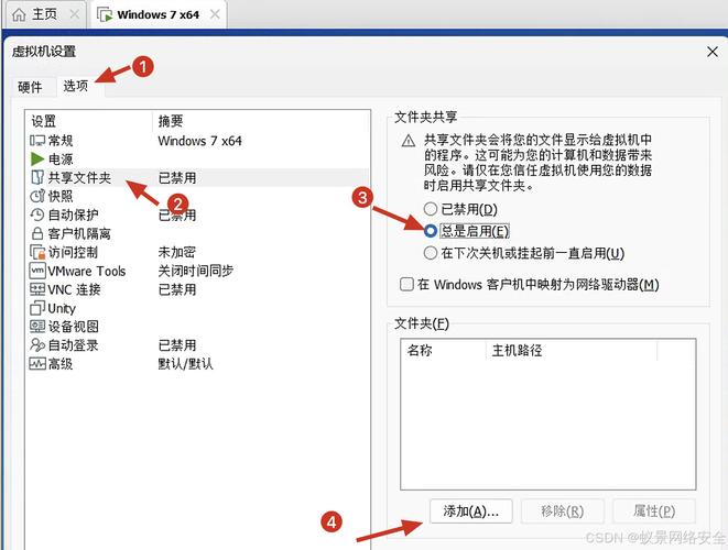 VMware12安装Win7教程详细步骤是怎样的?-图2 VMware12安装Win7教程详细步骤是怎样的?-图2