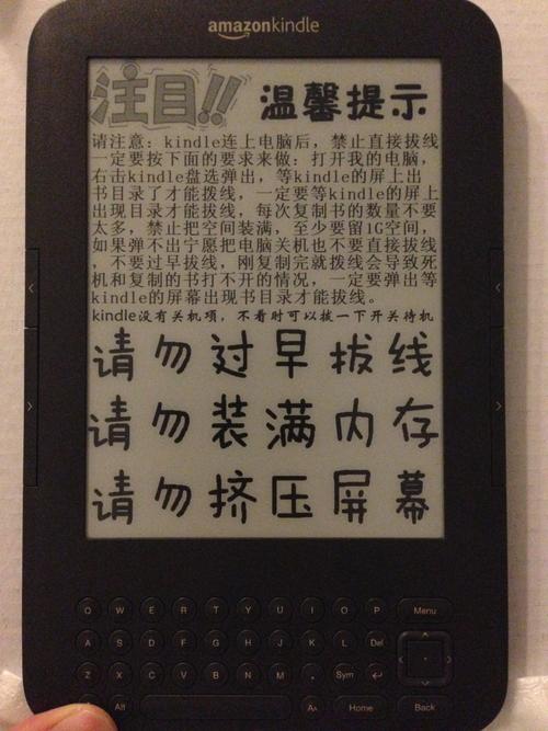 Paperwhite2能刷安卓吗？教程可行吗？-图3